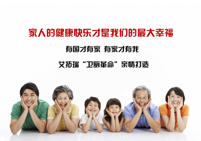 馬桶安全套.png 智能衛(wèi)浴加盟