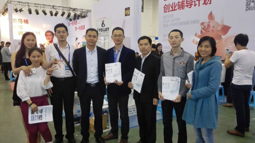 艾拓瑞展會(huì) 智能便潔墊