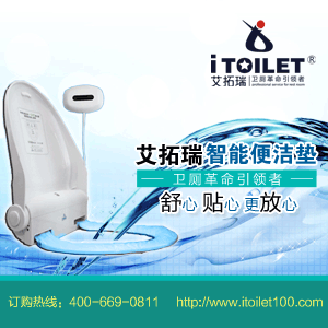 自動(dòng)換套馬桶 自動(dòng)換套馬桶