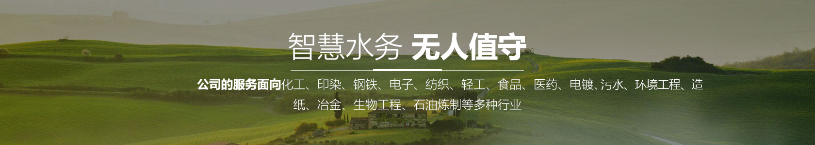 屠宰污水處理設(shè)備